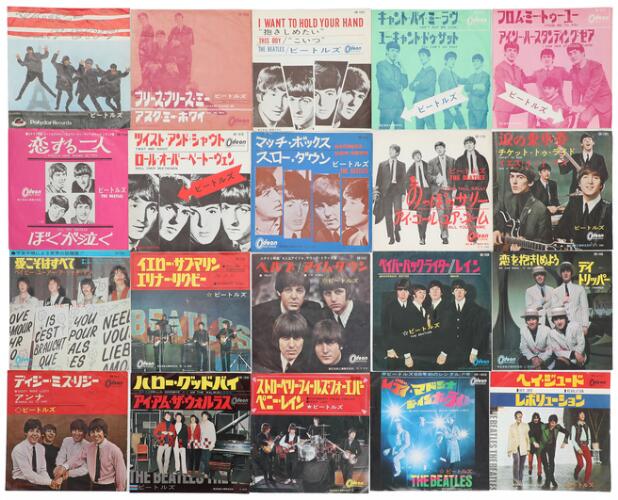 Beatles値下げ The Beatles: Japan. 20 different singles. (20) – Bruun Rasmussen
