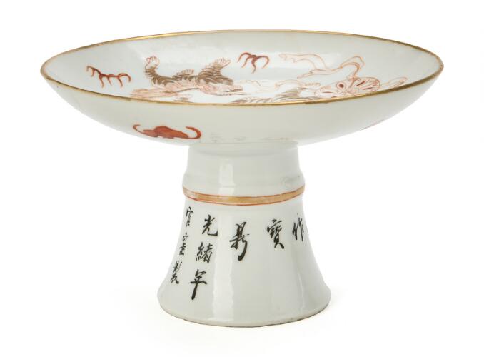 A Chinese porcelain stemdish painted in iron-red, black and gold