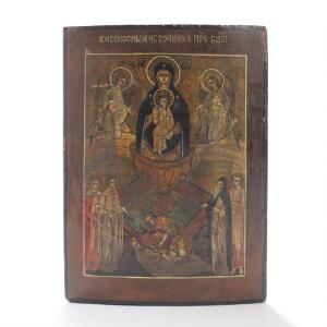 Gudsmoder med Jesusbarnet, Livets kilde. Russisk ikon. Tempera på træ. 17.-18. årh. 30 x 22,5.
