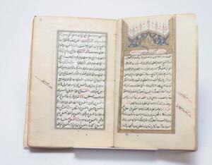 Handwritten coran in Persian. Black and red ink on polished paper. Opening page of illumination in colours and gold. 19th century.