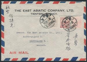 Kina. 1952. Luftpostbrev til Danmark.