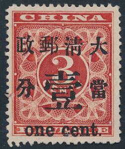 Kina. 1897. One cent on 3 C. red. Type I. Ubrugt. Michel EURO 450