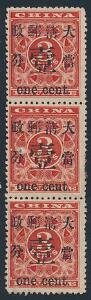 Kina. 1897, 13 cent, Provisorium, rød. Ubrugt, lodret 3-STRIBE. Midterste mærke med defekt. Sjælden enhed.