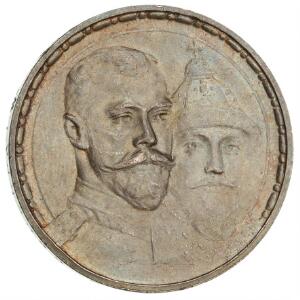 Rusland, Rubel 1913, Bitkin 336