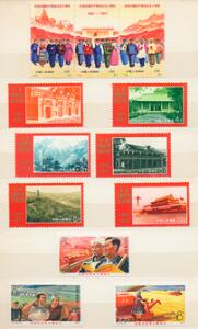 Kina. Folkerepublikken. Postfrisk samling i original indstiksbog med mange gode sæt. Se foto af alle 20 sider