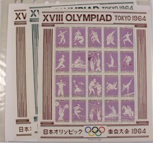 Japan. 1964. OL i Tokyo. Sæt med 6 postfriske HELARK.