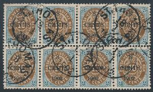 1902. 810 Cents, blåbrun. Lokal Provisorium. Pos.86-8996-99. Stemplet 8-BLOK. Sjælden enhed, 2 venstre mærker med lette folder.