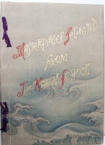The Korin School Shichi Tajima Masterpieces selected from the Korin School. Tokyo 1905. Richly illust.