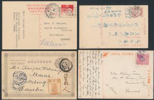 Japan. 7 gamle helsager  et postkort.