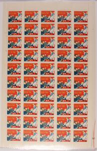 1949. Juleark. Perfekt ufoldet helark. AFA 1800