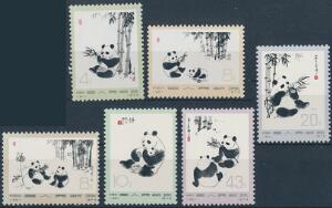 Kina. 1973. Pandaer. Komplet postfriskt sæt. Michel EURO 200