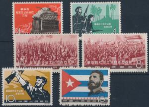 Kina. 1963. Cuba. Komplet ubrugt sæt. Michel EURO 340 for 