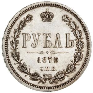 Lille lot mest udenlandske mønter, bl.a. Rusland, Rubel 1879, Danmark, Chr. 4, 1 mark 1614, H 99A monteret med øsken, i alt 13 stk.