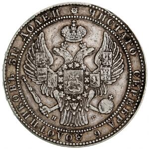 Polen, 1 12 rubel 1833, KM 134, blanketfejl, lille ks. og skrammer