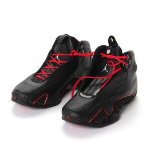 Et par Jordan basket støvler. Independent popular suspension. Fremstår ubrugte. Str. 45.
