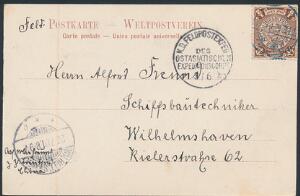 Kina. 1901. 12 c. Drage, brun. Forudannulleret med blåt stempel på FELTPOST-kort fra TIENTSIN via K. D Feldpost, sendt til Tyskland.
