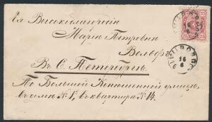 1875. Våben, 25 penni, karmin. Nydeligt brev til St. Petersborg