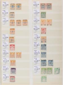 Danmark. 1854-1976. Indstiksbog med primært ældre udgaver. AFA over 16000