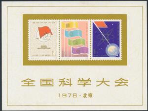 Kina. Folkerepublikken. 1978. Postfrisk miniark. Michel EURO 600