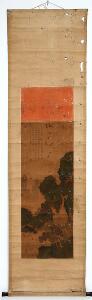 Wen Jia 1501-1583, efter Kinesisk scroll, bjerglandskab og poesi. Vandfarve på silke. Qing. 90 x 34 cm.