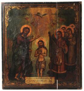 Græsk ikon forestillende Jesus´ dåb. Tempera på træ. 1900-1920. 40 x 37.