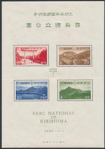 Japan. 1940. Kirishima Nationalpark. Postfrisk blok. Michel EURO 450