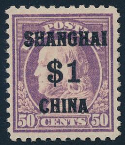 Kina. US POST IN CHINA. 1919. Washington. 150 cent, violet. Fint ubrugt mærke. Michel EURO 500