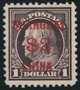 Kina. US POST IN CHINA. 1919. Washington. 21 Dollar, violetsort. Fint ubrugt topværdi, uden gummi. Michel EURO 400