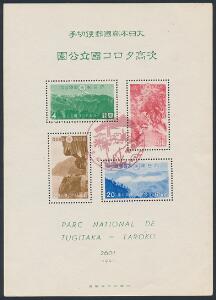Japan. 1941. Tugitaka Taroko Nationalpark. Stemplet miniark