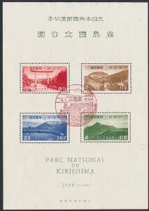 Japan. 1940. Kirishima Nationalpark. Stemplet miniark