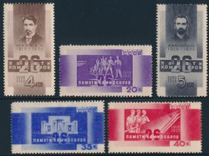 Rusland. 1933. Baku. Komplet postfriskt sæt