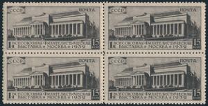 Rusland. 1932. Frimærkeudstilling. Postfrisk fireblok