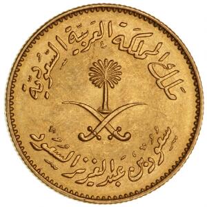 Saudi Arabien, Saudi Pond 1377 AH 1957-58 e.Kr., F 2