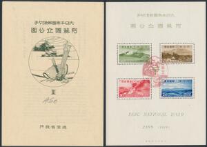 Japan. 1939. DAso Nationalpark. Stemplet miniark