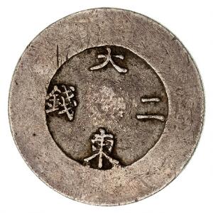 Korea, Tae Dong Treasury Department, 2 Chon uår 1882-83, KM 1082 - sort emalje