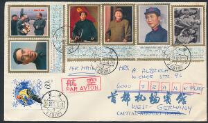 Kina. 1980. Fin Mao frankering på luftpost-brev til Tyskland.