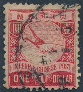 Kina. 1897. 1 , rød. Stemplet. Michel EURO 170