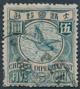 Kina. 1898. 5 , grønrosa. Stemplet. Michel EURO 250
