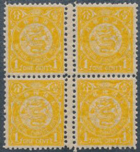 Kina. 1897. 1 c. gul. Postfrisk GUTTERPAIR 4-BLOK.