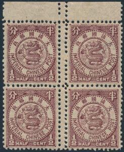 Kina. 1897. 12 c. brunlilla. Postfrisk GUTTERPAIR 4-BLOK.