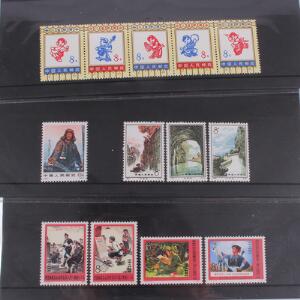 Kina. Folkerepublikken. 1972-1975. Lot postfrisk. Michel EURO 350