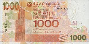 Hong Kong, 1000 dollars 2003, Pick 339