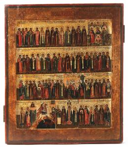 Russian månedsikon for November med bl.a følgende helgener, Skt. Cyriaina, Juliana, Pegasius, Aphthonius, jeseph, paul, Orested m.fl. Tempera på træ. 1819 årh