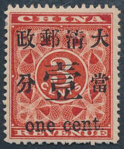 Kina. 1897. ONE CENT3 Cents, rød. Fint ubrugt mærke, hængslet med fuld originalgummi. Michel EURO 450