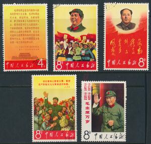 Kina. Folkerep. 1967. Maos Teser. Komplet stemplet sæt. Michel EURO 200