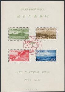 Japan. 1939. DAso Nationalpark. Stemplet miniark