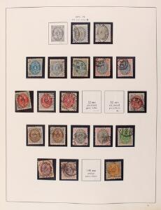 Danmark. 1851-1983. Samling i Stender-album med mange bedre mærker iblandt. Se fotoudsnit