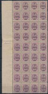 1895. Provisorium. 1050 cents, violet. Imponerende postfrisk 36-BLOK pos.1194 incl. varianter, bl.a. brud på rammen. Splittet perforering enkelte steder. Sj
