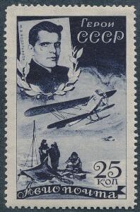 Rusland. 1935. Luftpost. 25 K. sortblå. LIGGENDE VANDMÆRKE. Ubrugt. En afkortet tak i øvre venstre side. Michel EURO 450 for postfrisk.