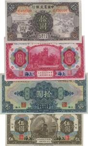 Kina, Japan, etc. lot på 49 sedler, inkl. Farmers Bank of China, 10 Yuan, kv. 01